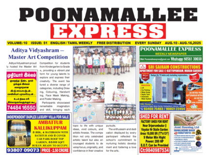 Program Image